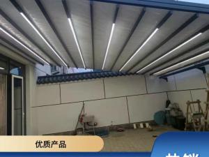 户外电动伸缩遮阳雨棚