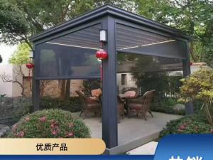 户外电动伸缩遮阳雨棚
