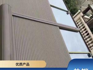 铝合金遮阳天幕